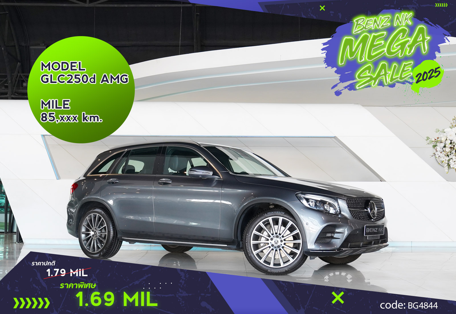GLC250d AMG Mercedes Benz